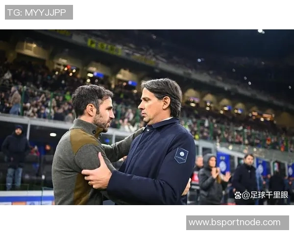 法布雷加斯坚定表态拒绝国米邀请全心投入科莫队伍