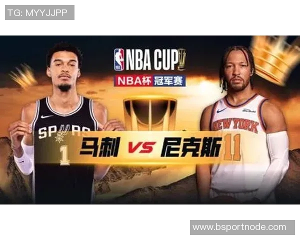 ESPN预测NBA杯决赛胜率马刺与尼克斯谁能夺冠成赢家